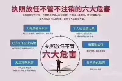 辦理互聯網藥品信息服務許可證的關鍵注意事項